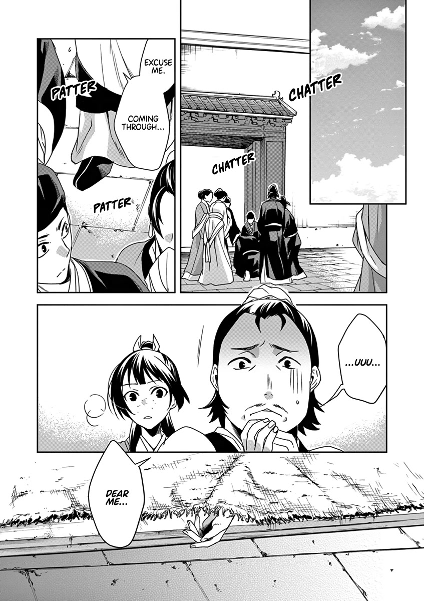 Kusuriya no Hitorigoto - Maomao no Koukyuu Nazotoki Techou chapter 9 page 17