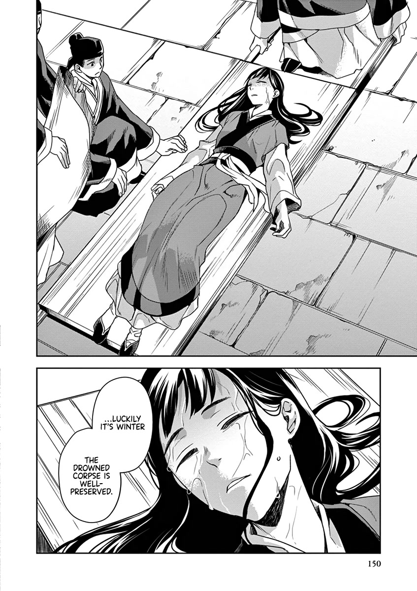Kusuriya no Hitorigoto - Maomao no Koukyuu Nazotoki Techou chapter 9 page 18