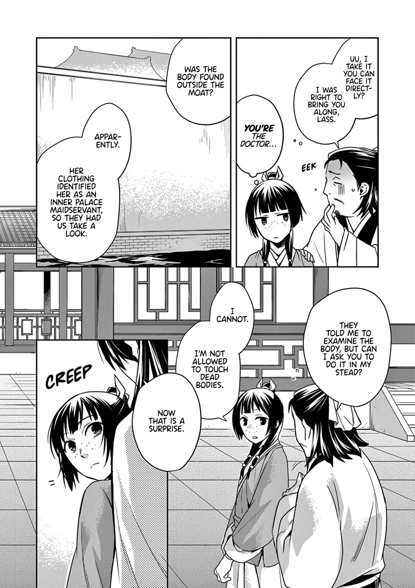 Kusuriya no Hitorigoto - Maomao no Koukyuu Nazotoki Techou chapter 9 page 19