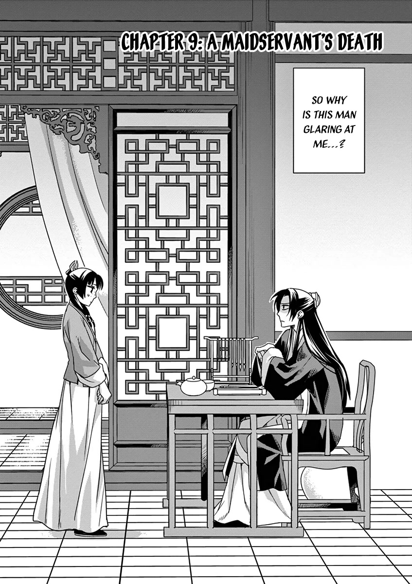 Kusuriya no Hitorigoto - Maomao no Koukyuu Nazotoki Techou chapter 9 page 2