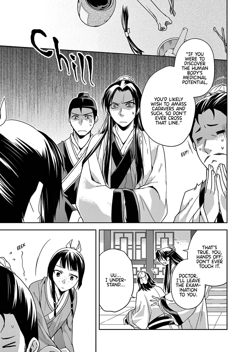 Kusuriya no Hitorigoto - Maomao no Koukyuu Nazotoki Techou chapter 9 page 21