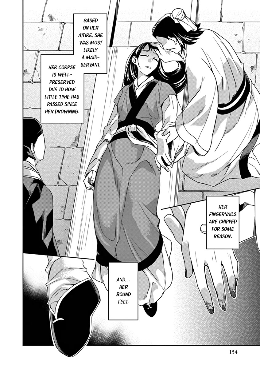 Kusuriya no Hitorigoto - Maomao no Koukyuu Nazotoki Techou chapter 9 page 22