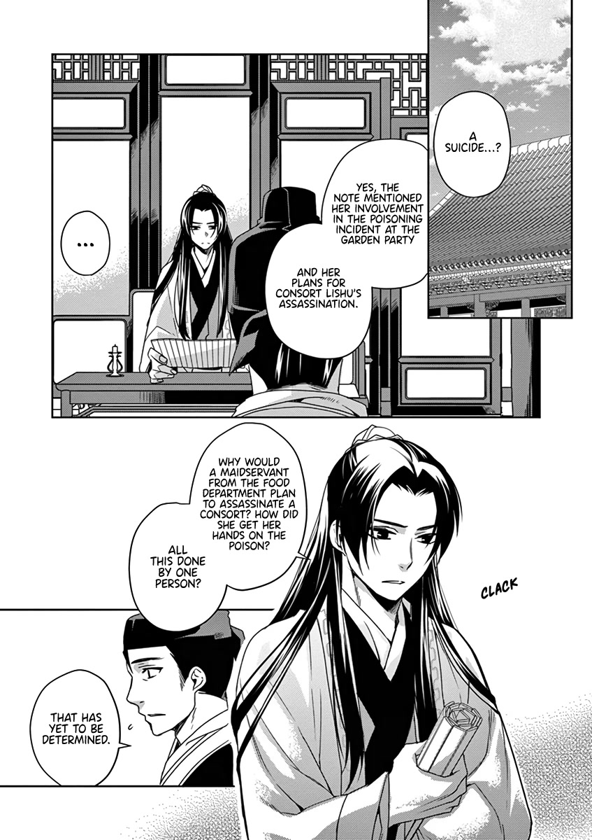 Kusuriya no Hitorigoto - Maomao no Koukyuu Nazotoki Techou chapter 9 page 27
