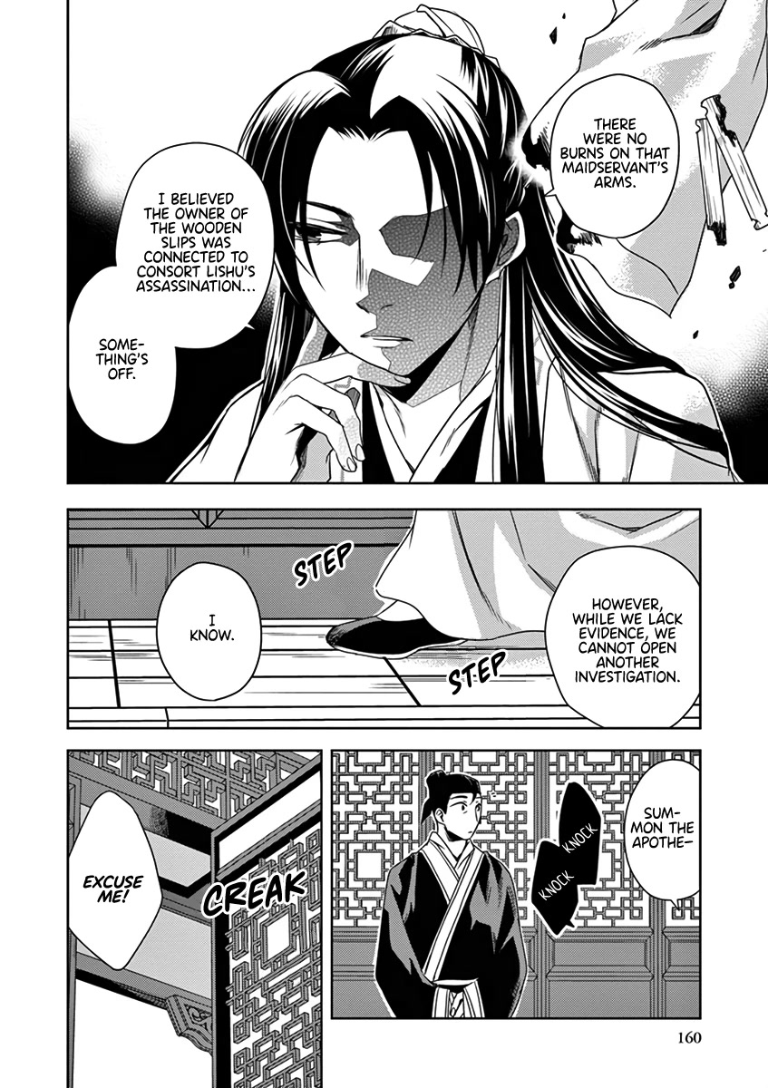Kusuriya no Hitorigoto - Maomao no Koukyuu Nazotoki Techou chapter 9 page 28