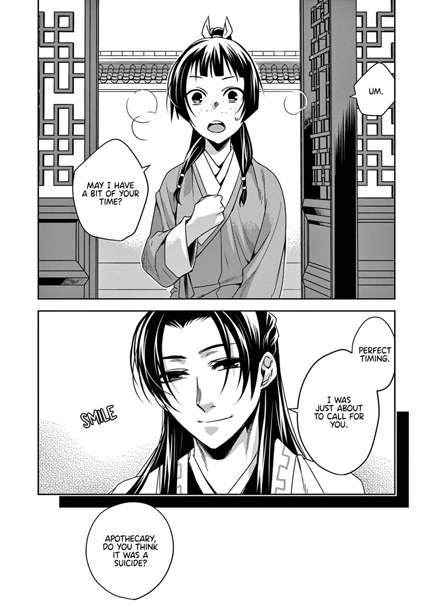 Kusuriya no Hitorigoto - Maomao no Koukyuu Nazotoki Techou chapter 9 page 29