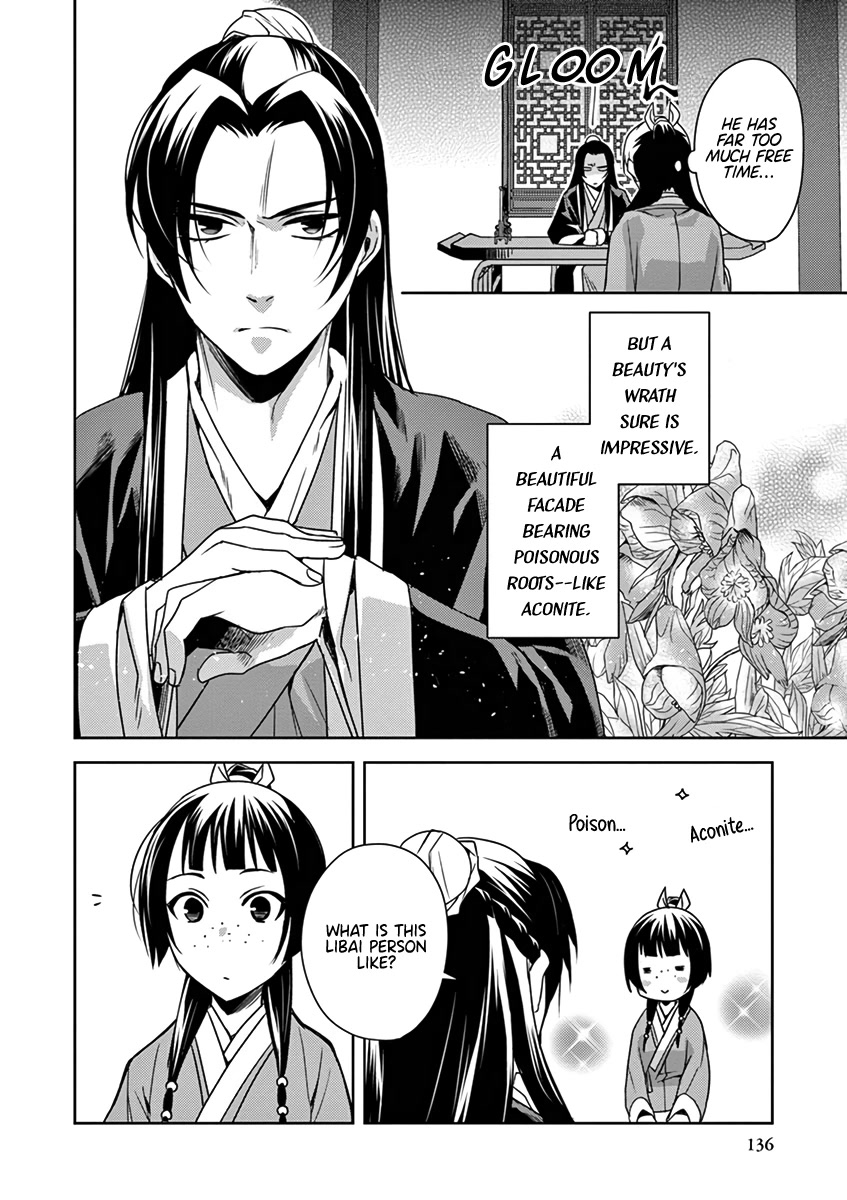 Kusuriya no Hitorigoto - Maomao no Koukyuu Nazotoki Techou chapter 9 page 4