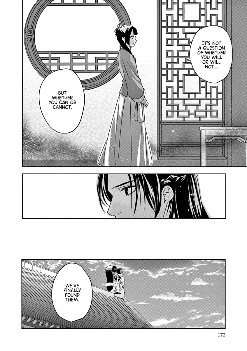 Kusuriya no Hitorigoto - Maomao no Koukyuu Nazotoki Techou chapter 9 page 40