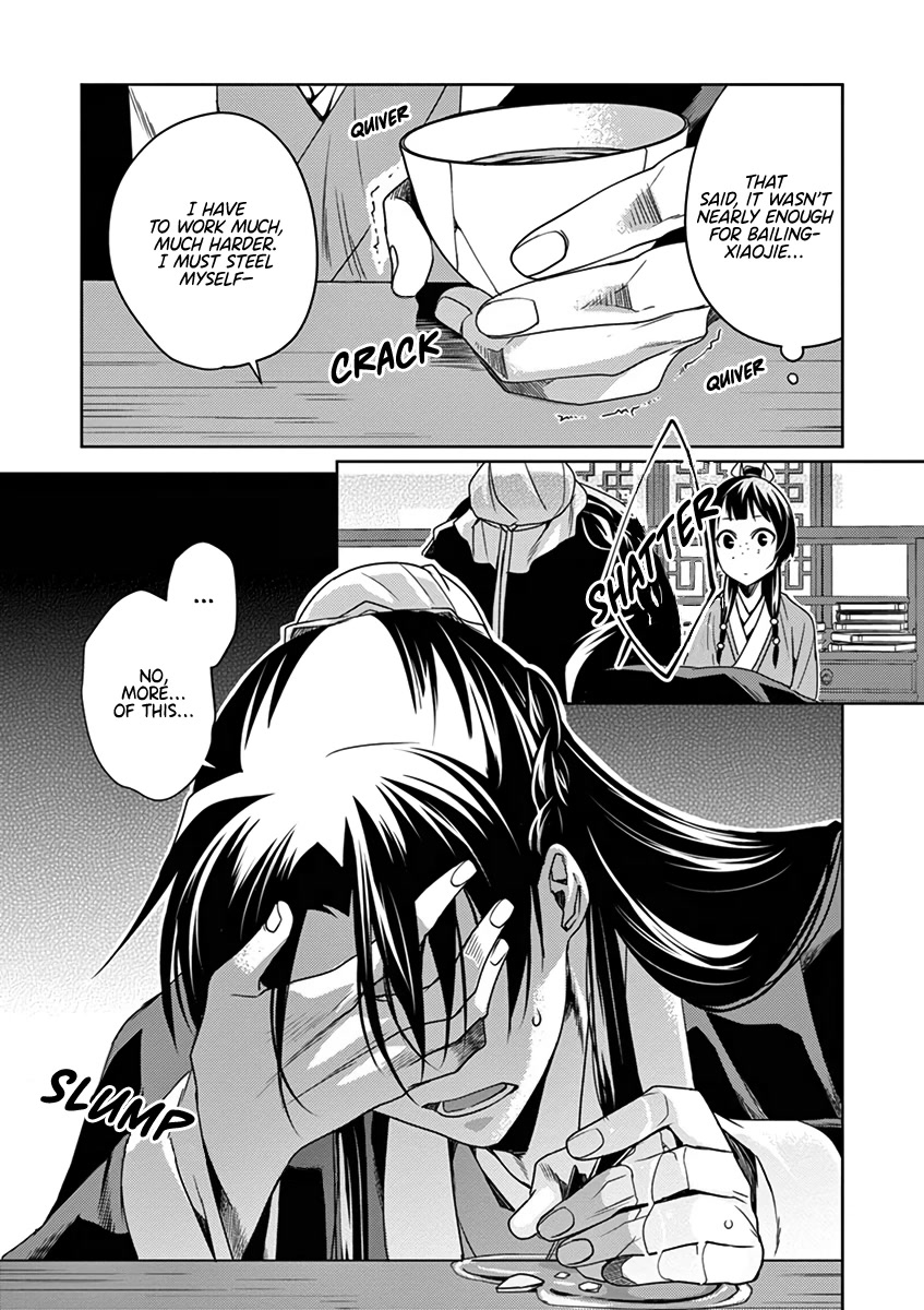 Kusuriya no Hitorigoto - Maomao no Koukyuu Nazotoki Techou chapter 9 page 9