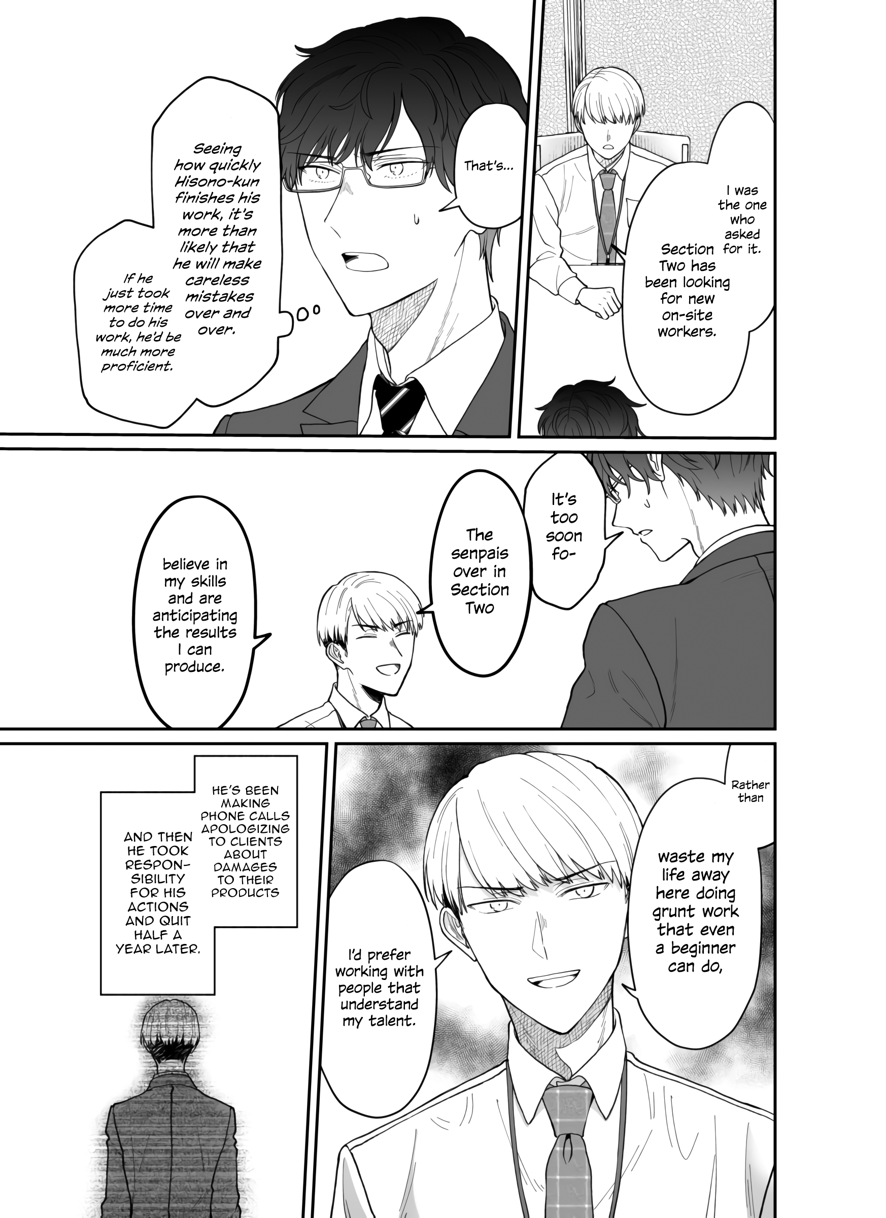 Kuuki ga "Yomeru" Shinnyushain to Buaiso na Senpai no Hanashi chapter 11 page 3