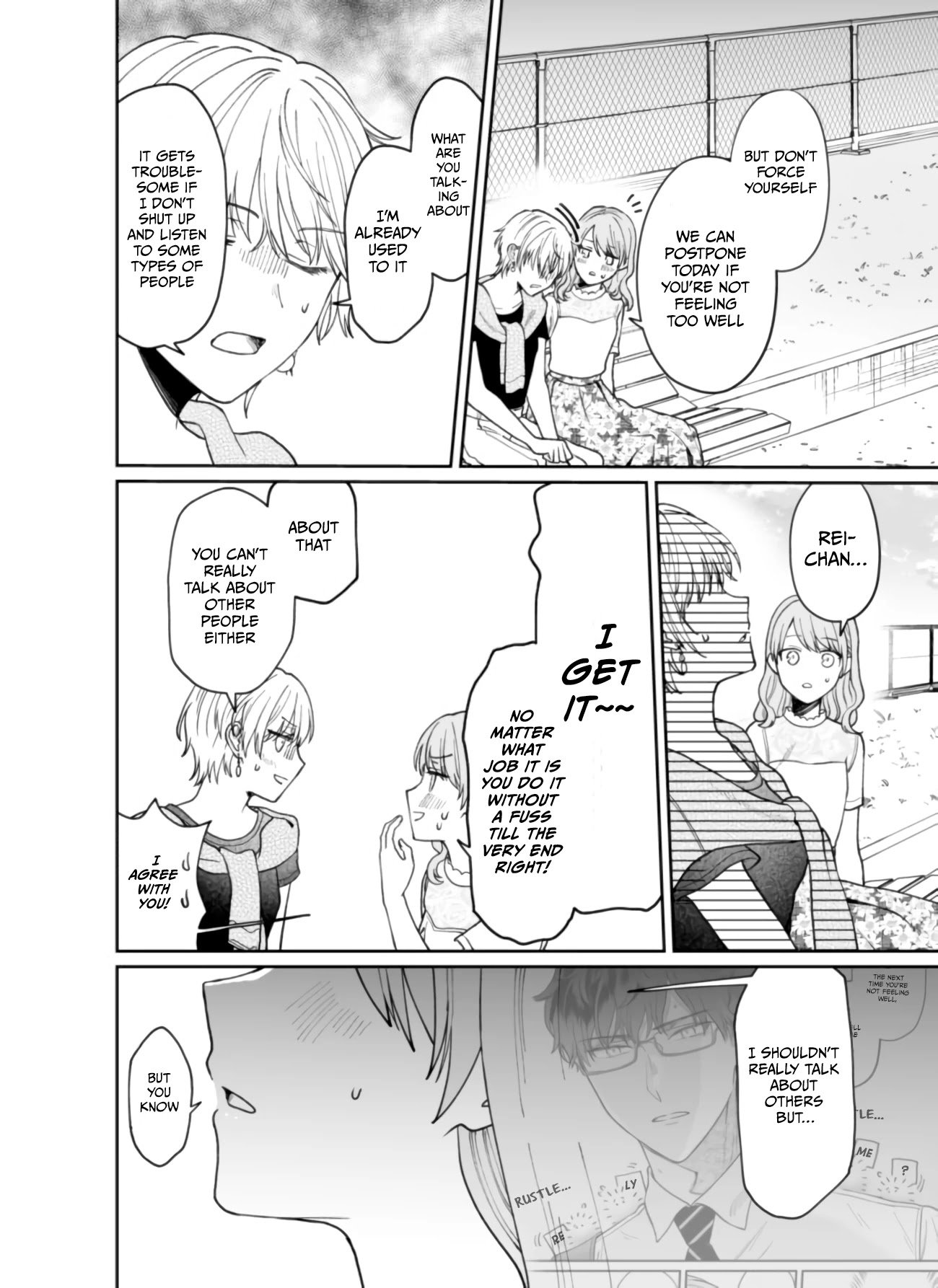 Kuuki ga "Yomeru" Shinnyushain to Buaiso na Senpai no Hanashi chapter 13 page 4