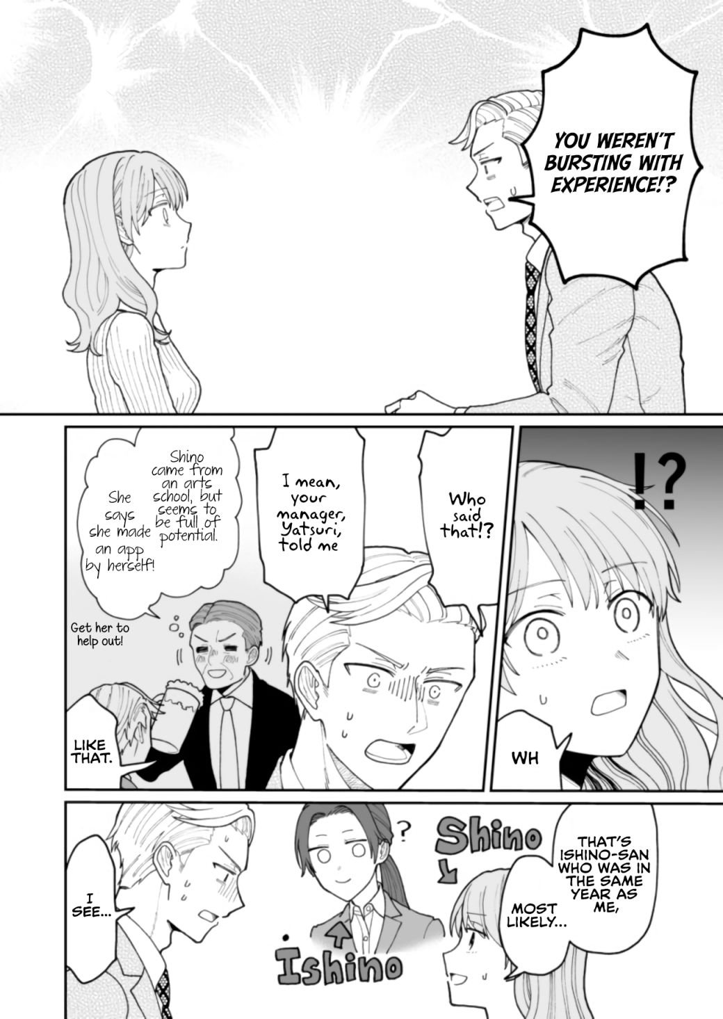 Kuuki ga "Yomeru" Shinnyushain to Buaiso na Senpai no Hanashi chapter 14 page 18