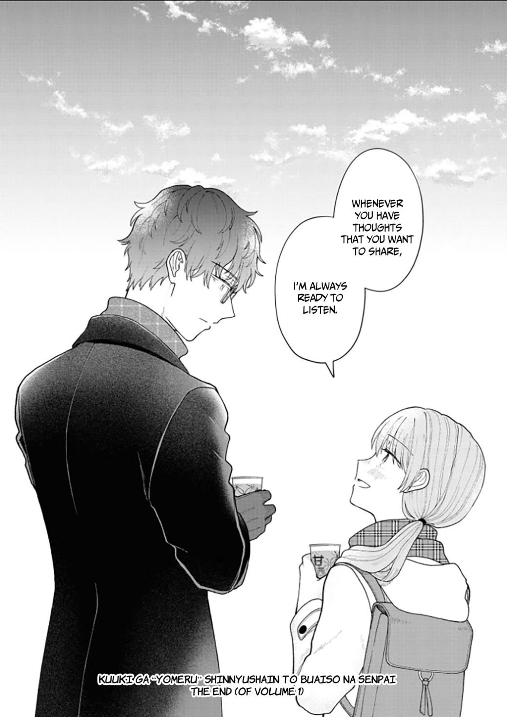 Kuuki ga "Yomeru" Shinnyushain to Buaiso na Senpai no Hanashi chapter 15 page 17