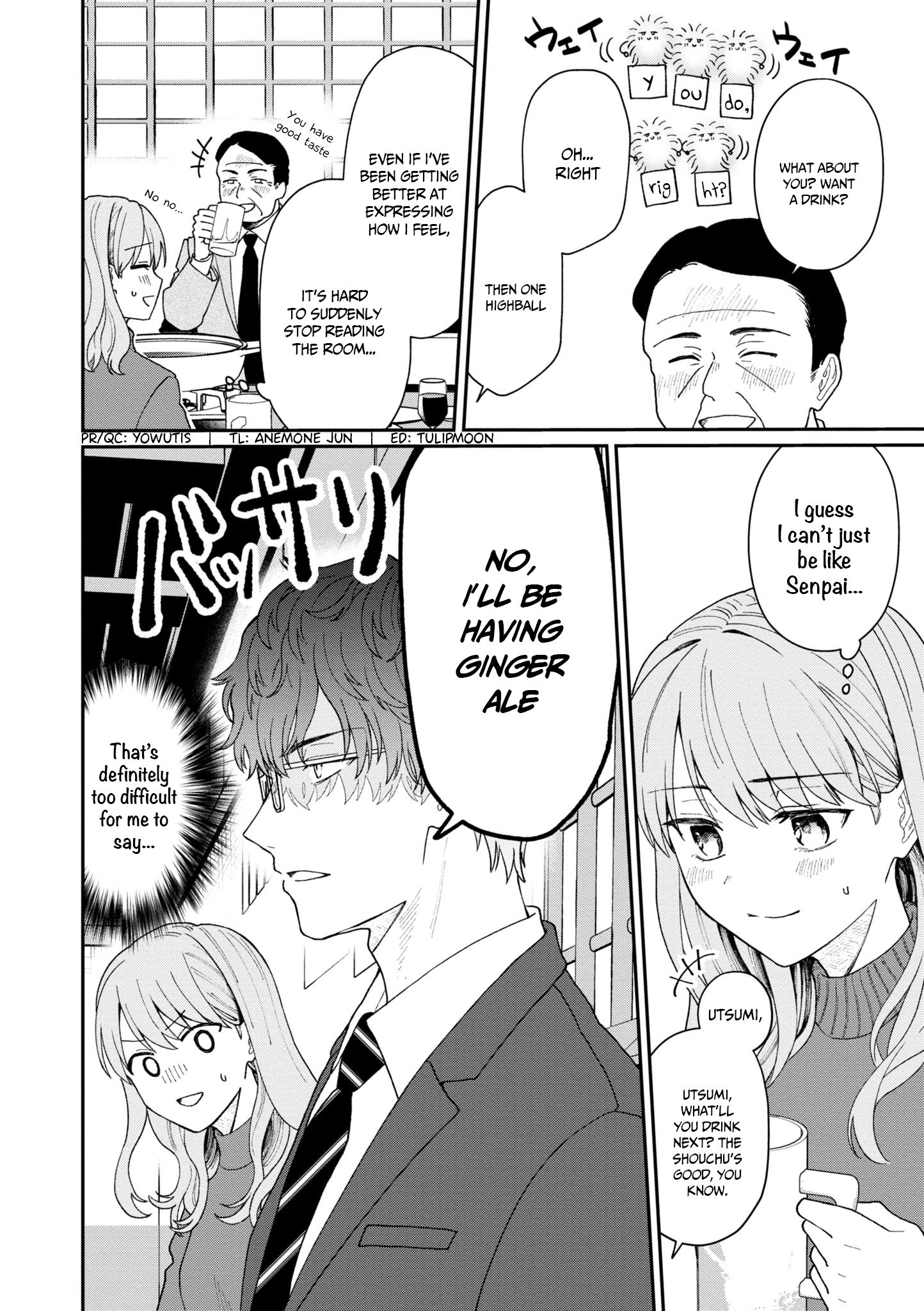 Kuuki ga "Yomeru" Shinnyushain to Buaiso na Senpai no Hanashi chapter 16 page 8