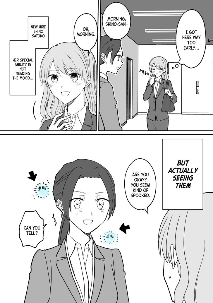 Kuuki ga "Yomeru" Shinnyushain to Buaiso na Senpai no Hanashi chapter 2 page 1