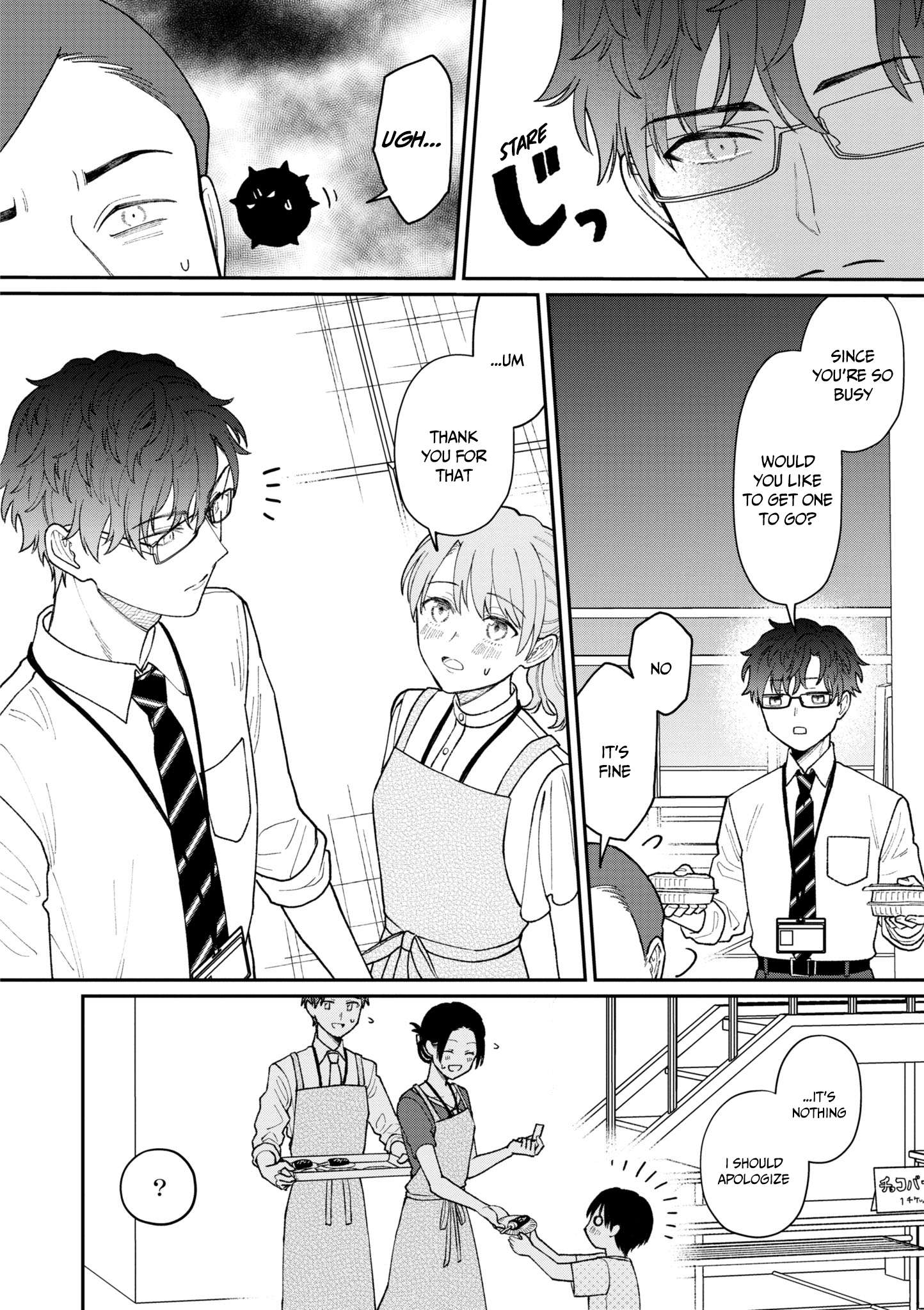 Kuuki ga "Yomeru" Shinnyushain to Buaiso na Senpai no Hanashi chapter 26 page 7