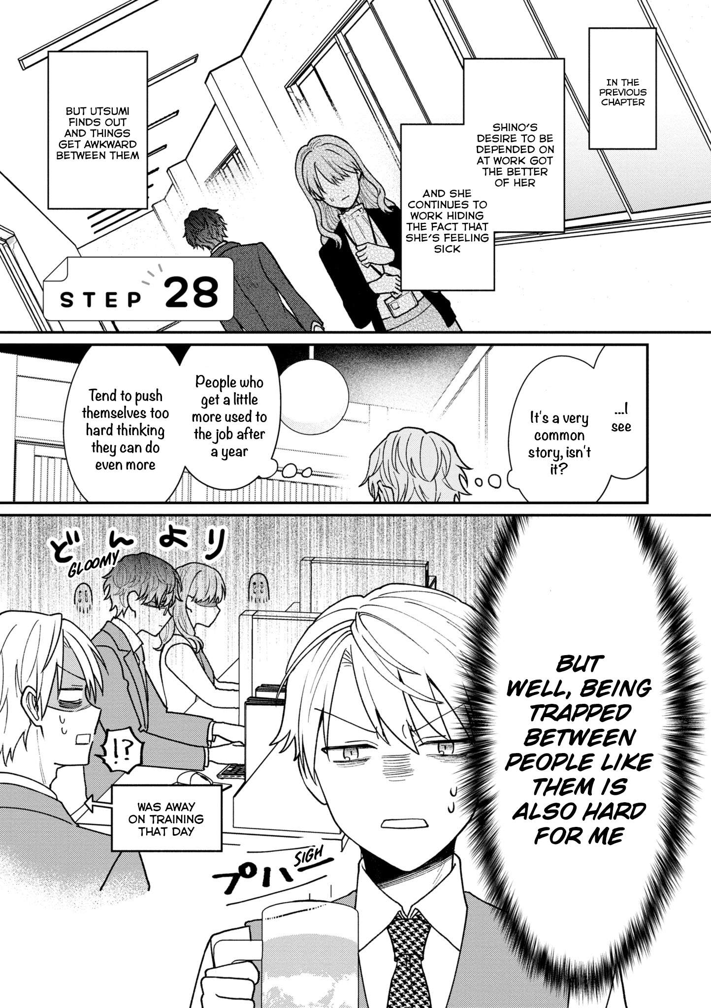 Kuuki ga "Yomeru" Shinnyushain to Buaiso na Senpai no Hanashi chapter 28 page 2