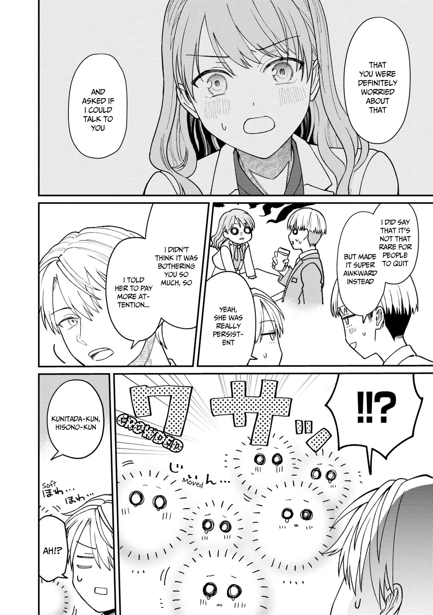 Kuuki ga "Yomeru" Shinnyushain to Buaiso na Senpai no Hanashi chapter 30 page 11