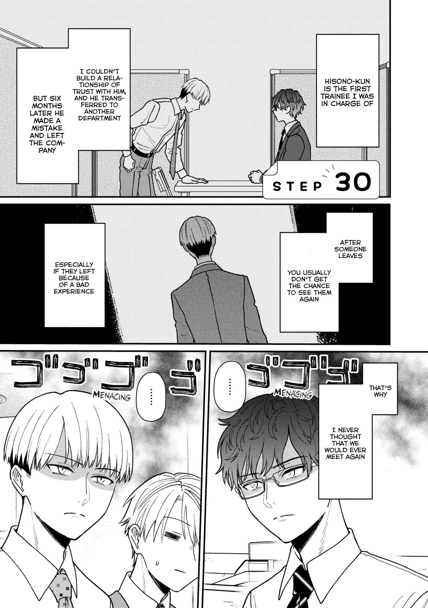 Kuuki ga "Yomeru" Shinnyushain to Buaiso na Senpai no Hanashi chapter 30 page 2