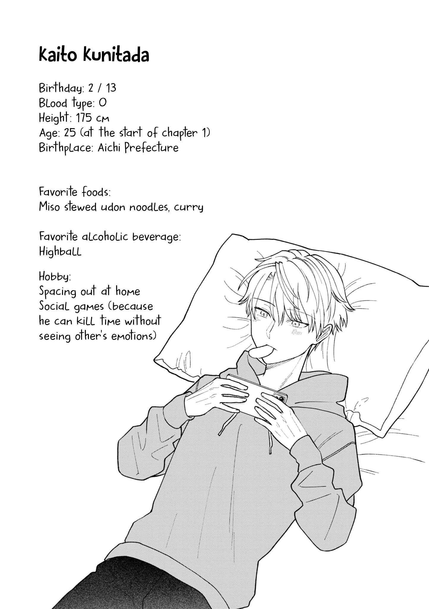 Kuuki ga "Yomeru" Shinnyushain to Buaiso na Senpai no Hanashi chapter 32.5 page 14