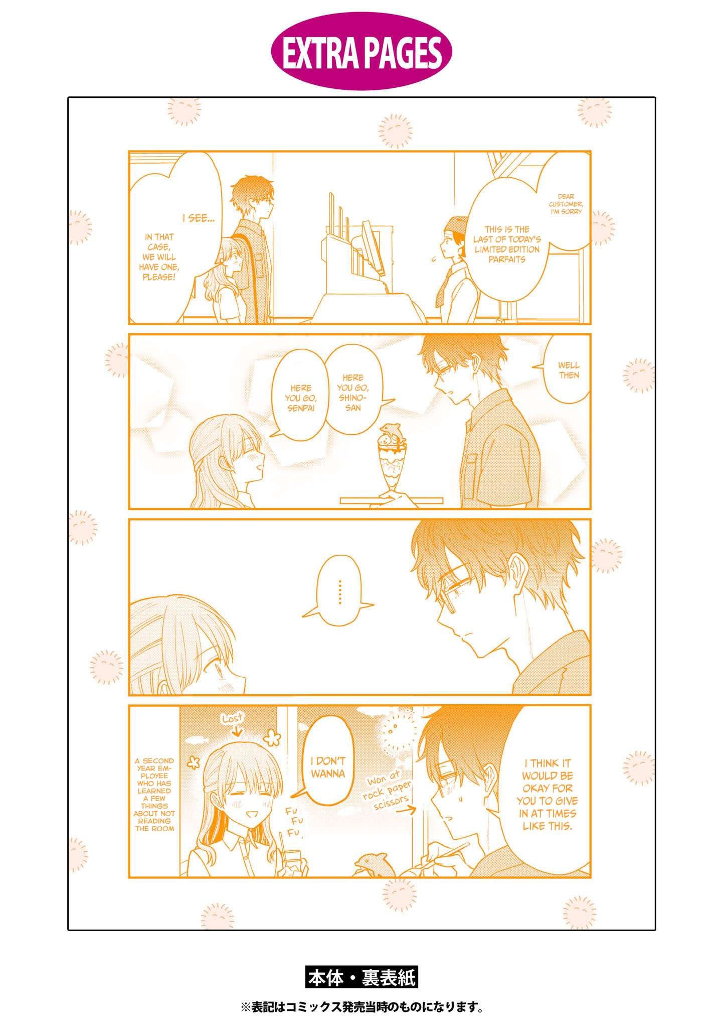 Kuuki ga "Yomeru" Shinnyushain to Buaiso na Senpai no Hanashi chapter 32.5 page 18