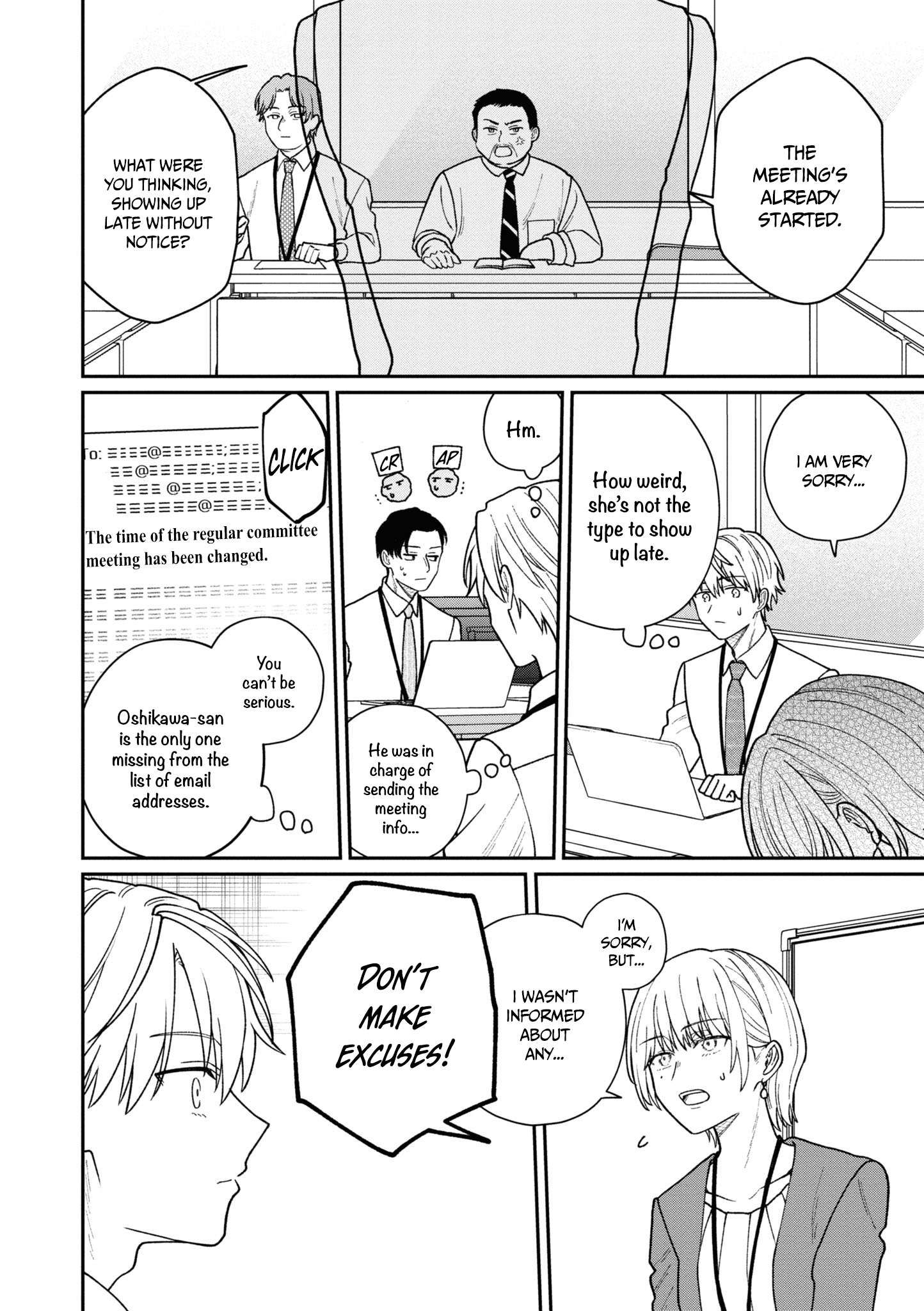 Kuuki ga "Yomeru" Shinnyushain to Buaiso na Senpai no Hanashi chapter 35 page 5