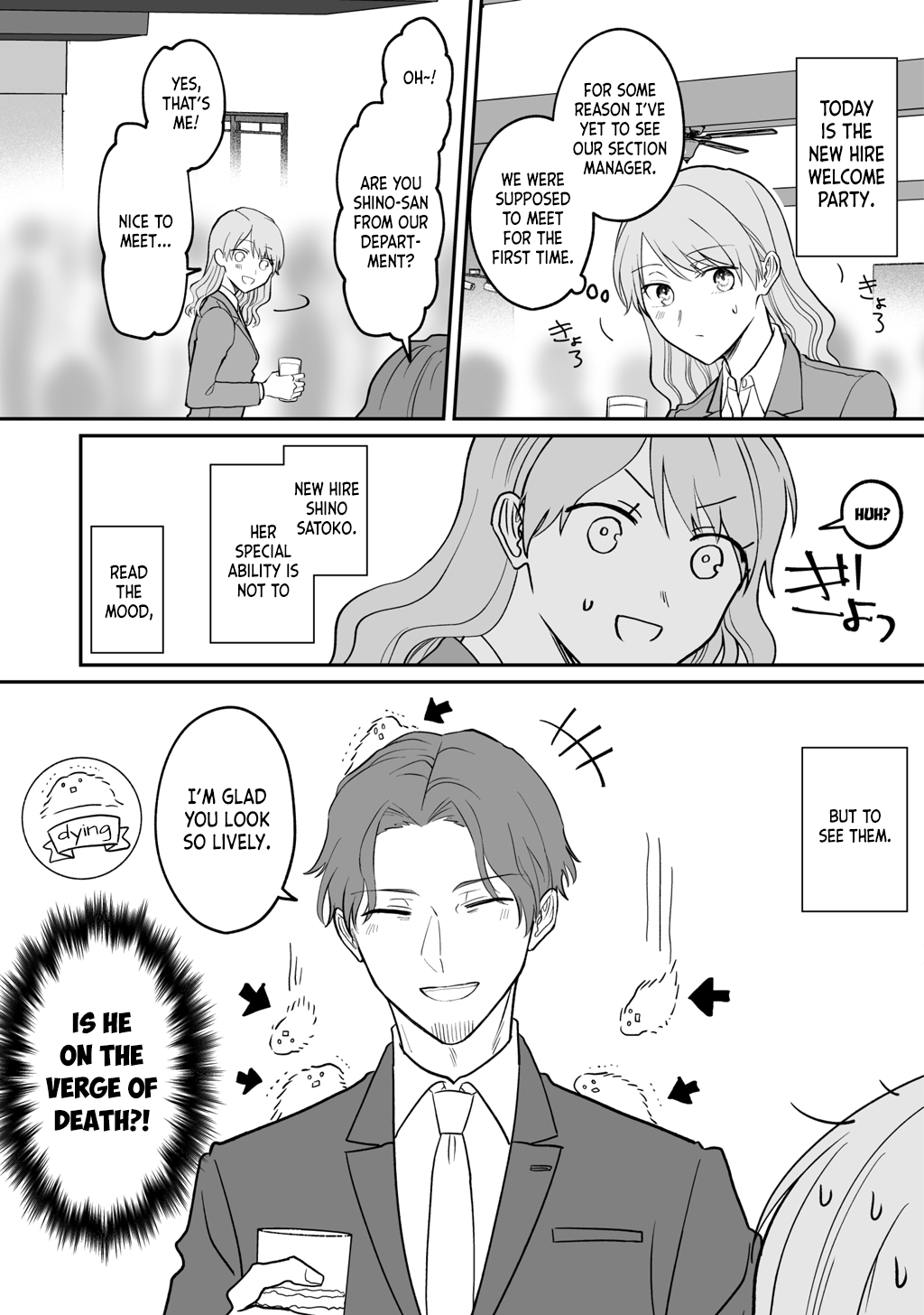 Kuuki ga "Yomeru" Shinnyushain to Buaiso na Senpai no Hanashi chapter 4 page 1