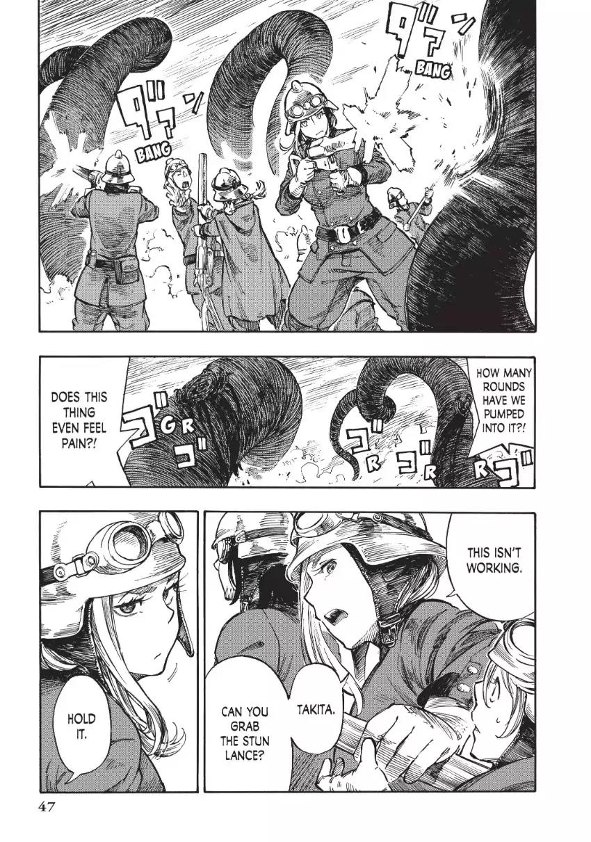 Kuutei Dragons chapter 1 page 43