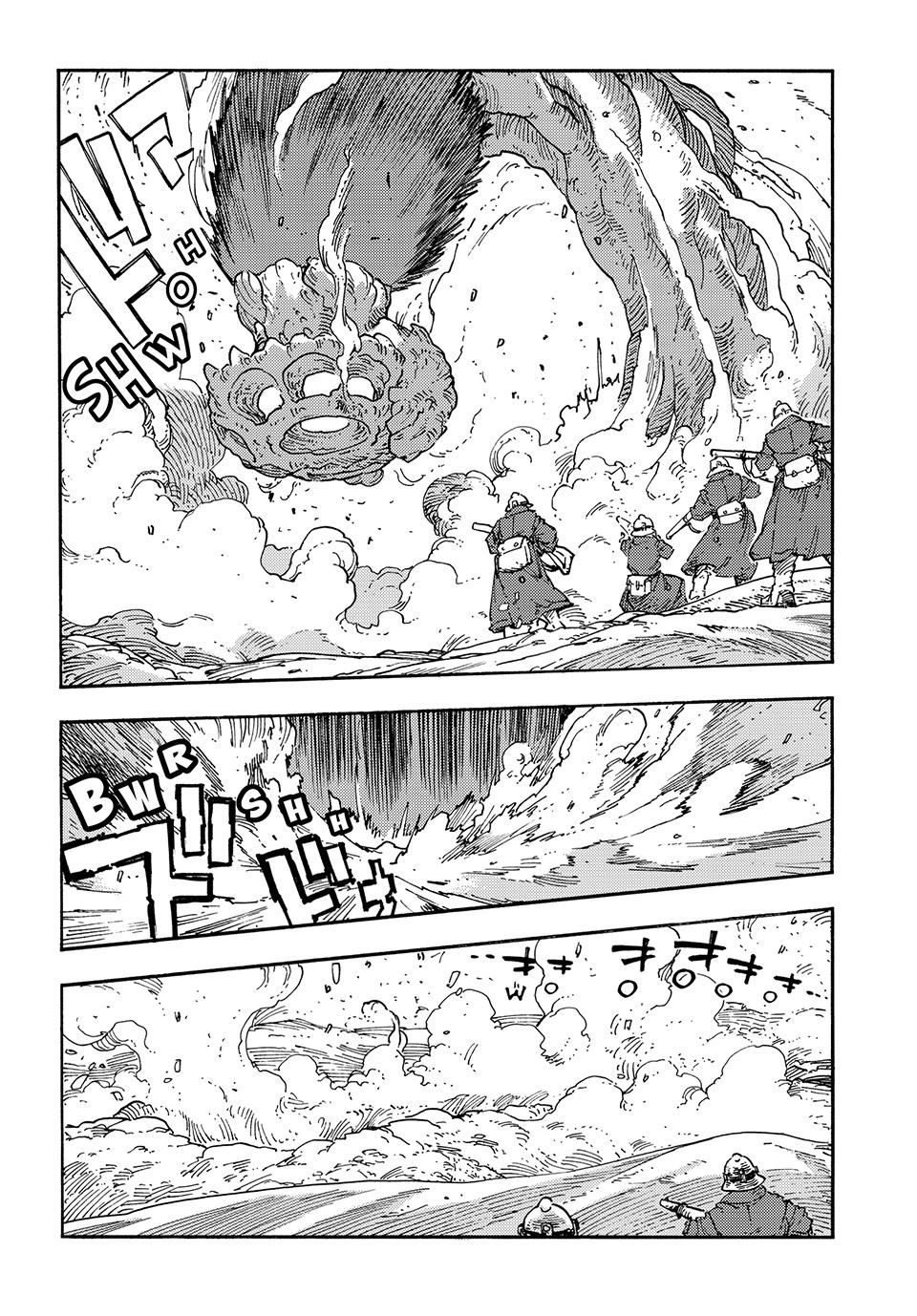 Kuutei Dragons chapter 106 page 25