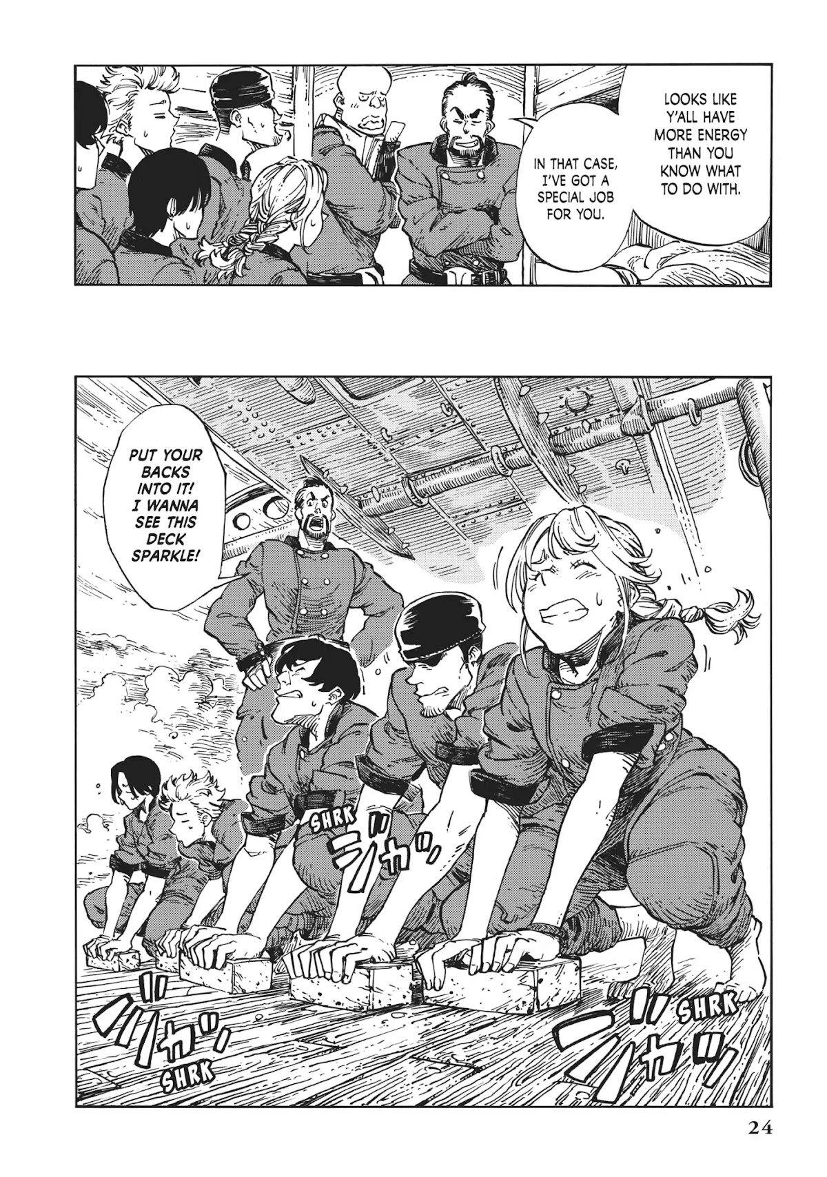 Kuutei Dragons chapter 12 page 24