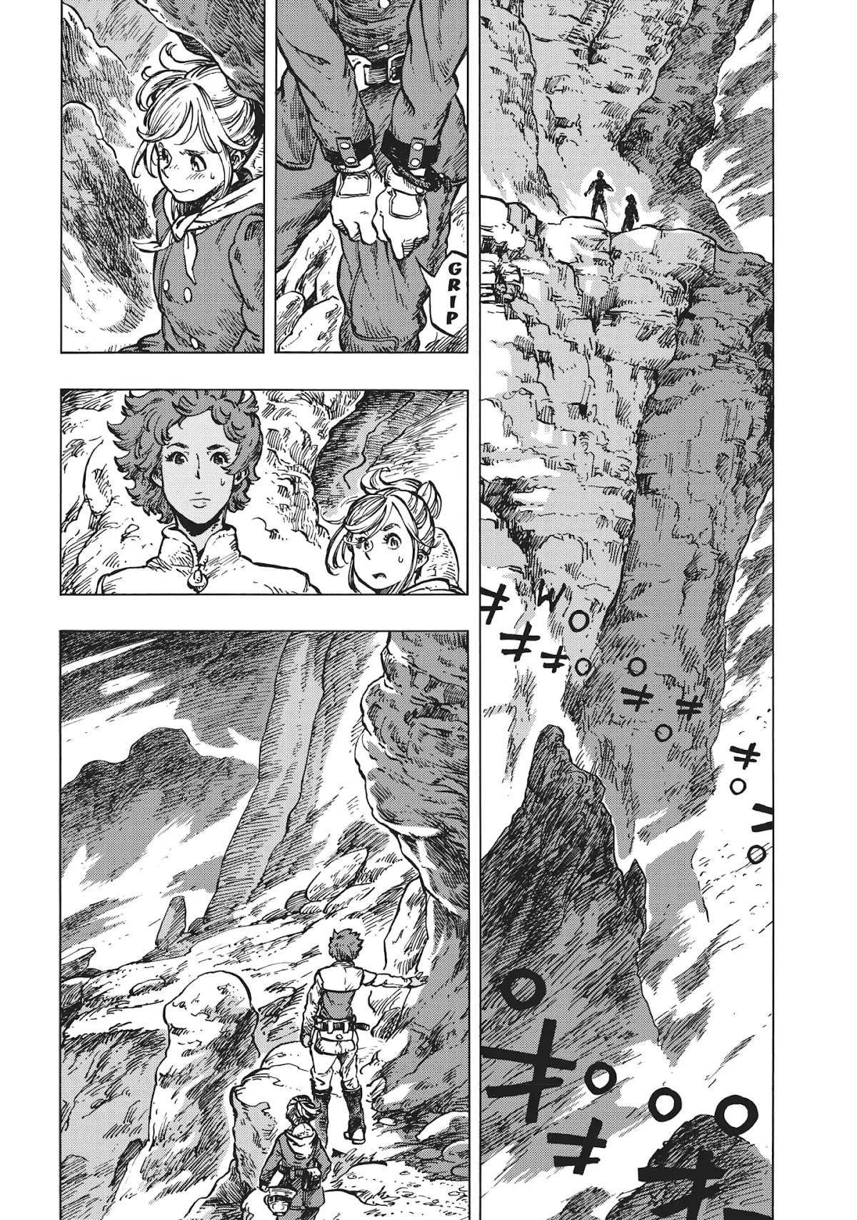 Kuutei Dragons chapter 16 page 11