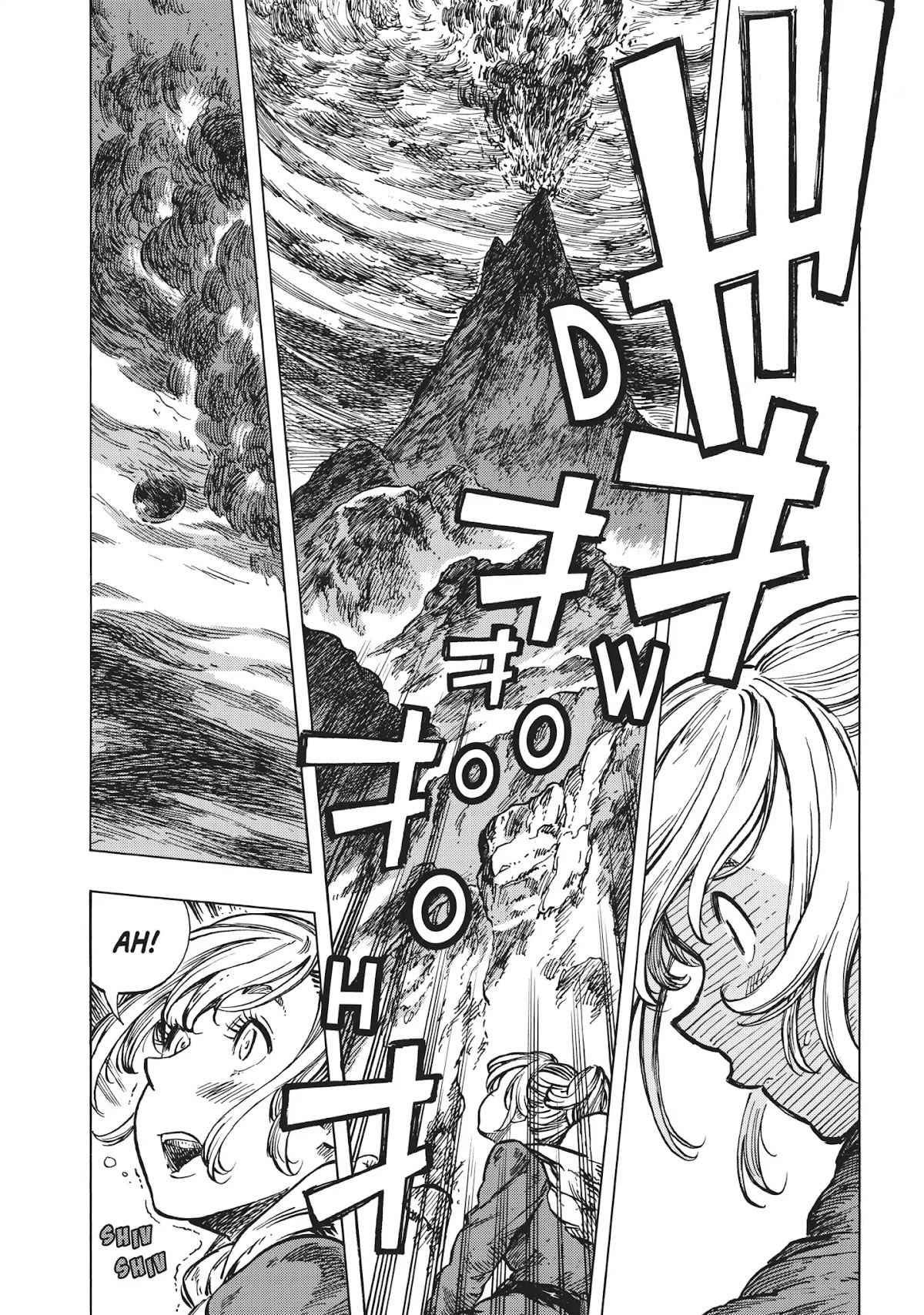 Kuutei Dragons chapter 16 page 14