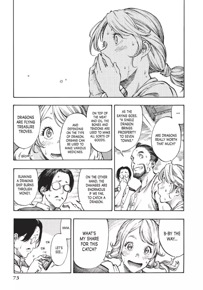 Kuutei Dragons chapter 2 page 7