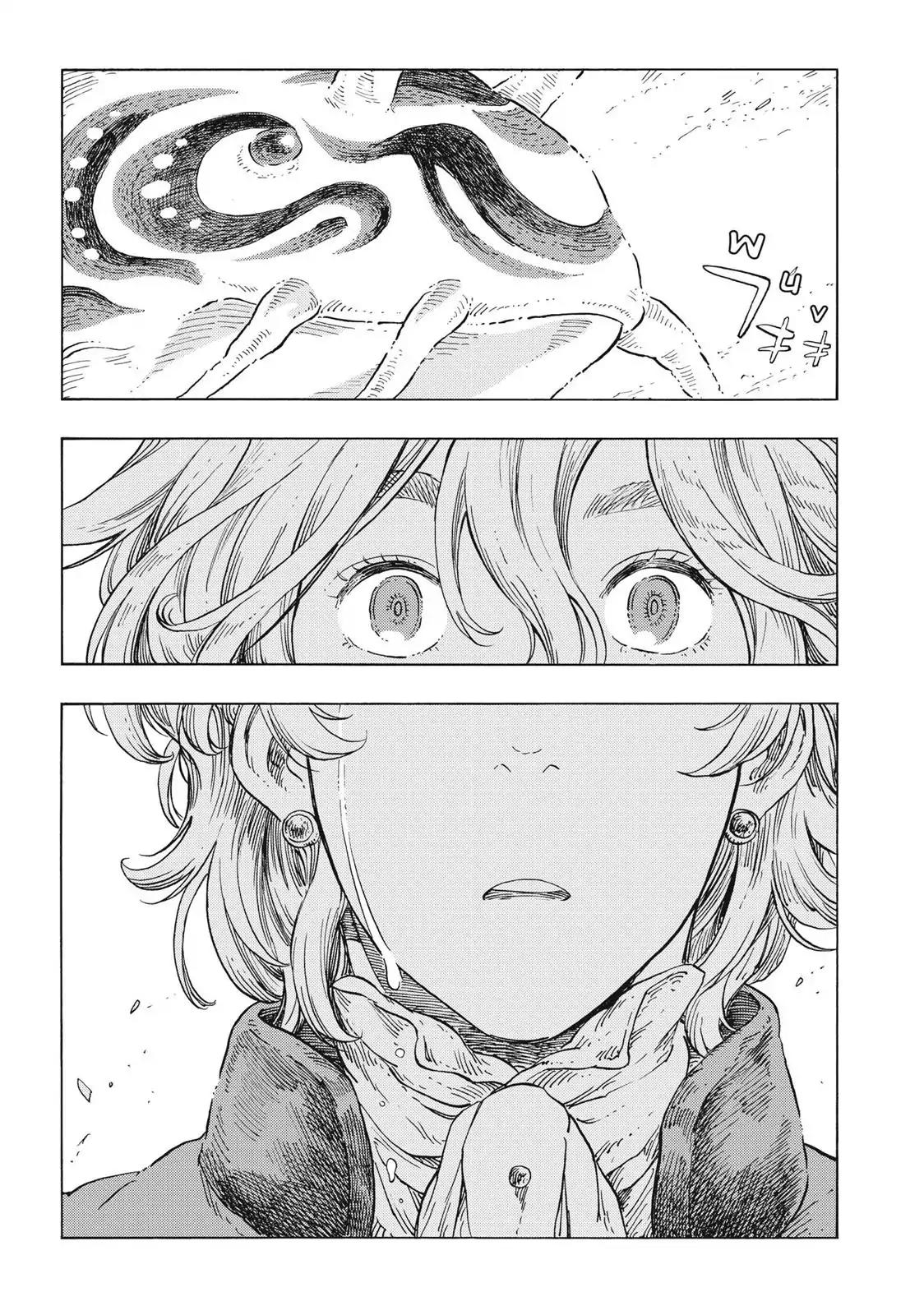 Kuutei Dragons chapter 23 page 24