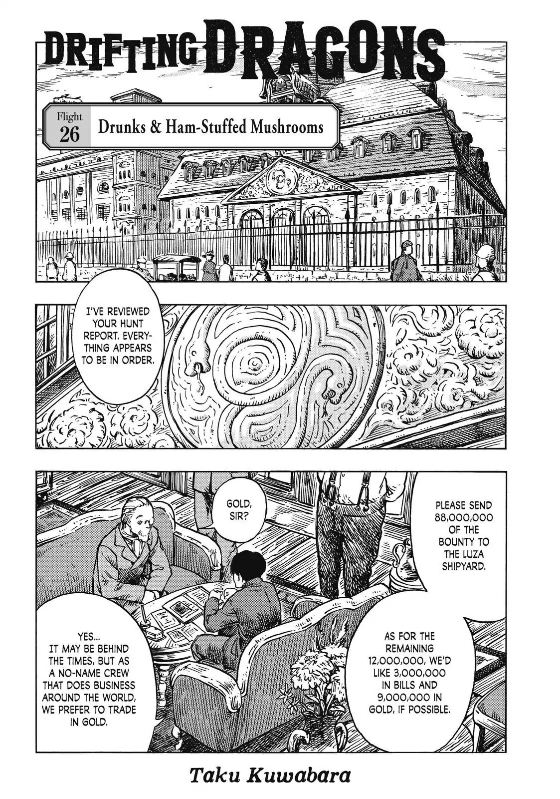 Kuutei Dragons chapter 26 page 1