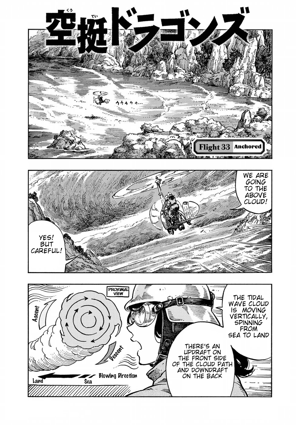 Kuutei Dragons chapter 33 page 1