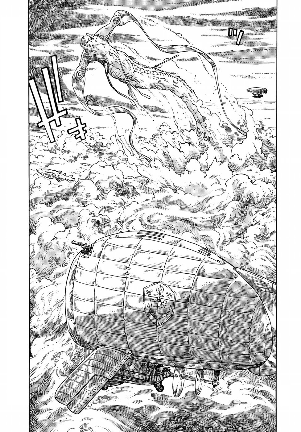 Kuutei Dragons chapter 33 page 20