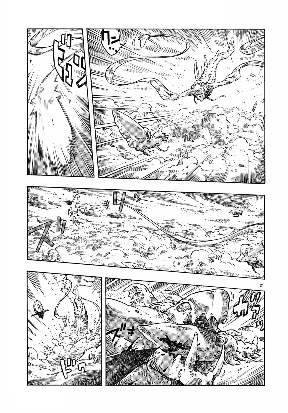 Kuutei Dragons chapter 33 page 22