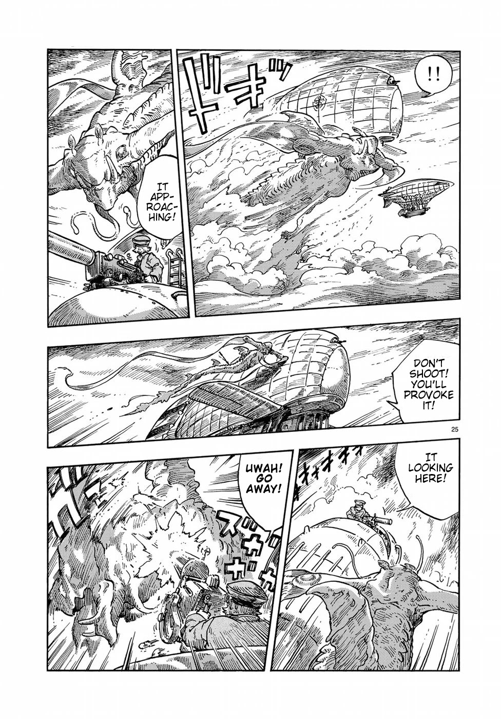 Kuutei Dragons chapter 33 page 26