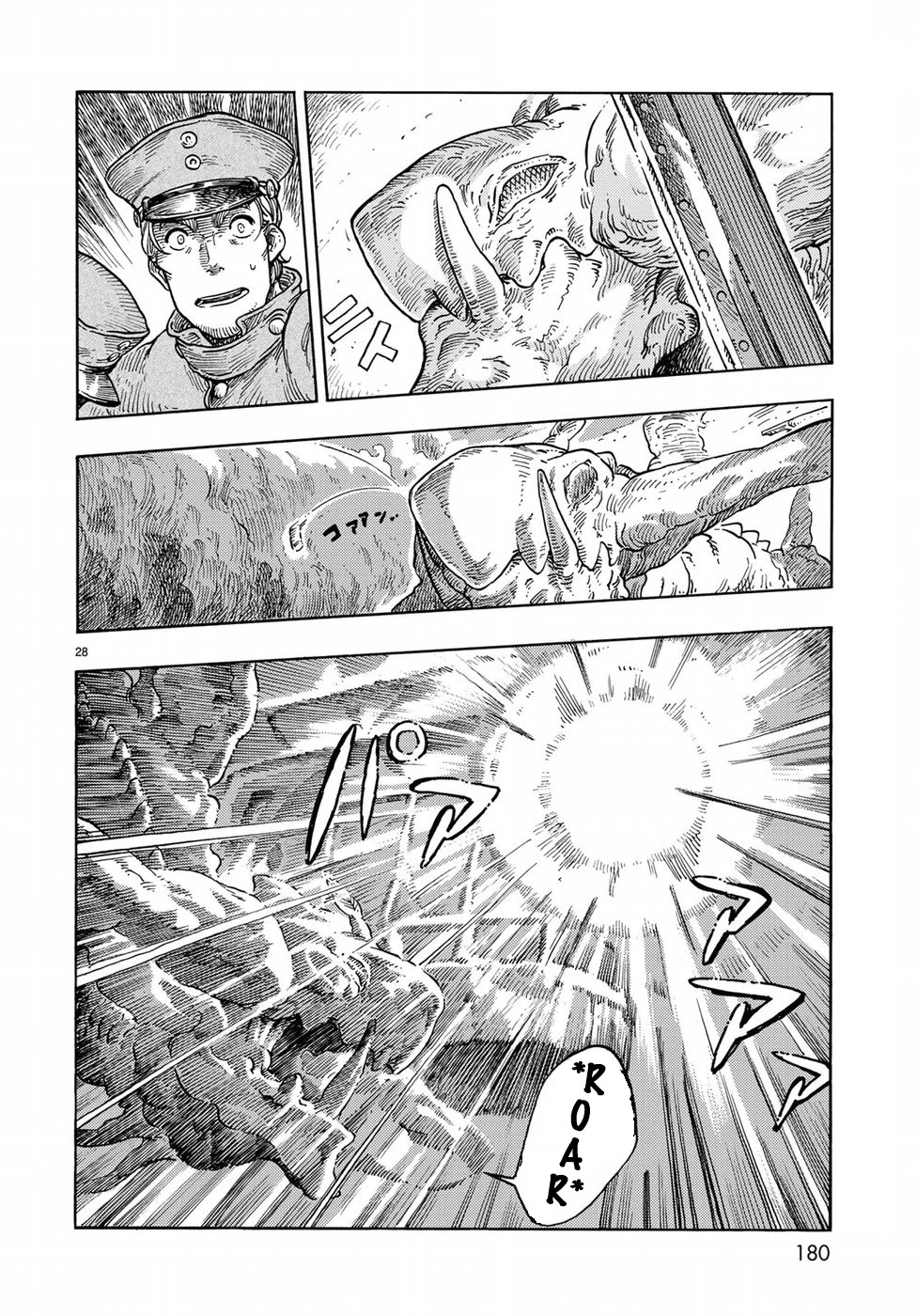 Kuutei Dragons chapter 33 page 29