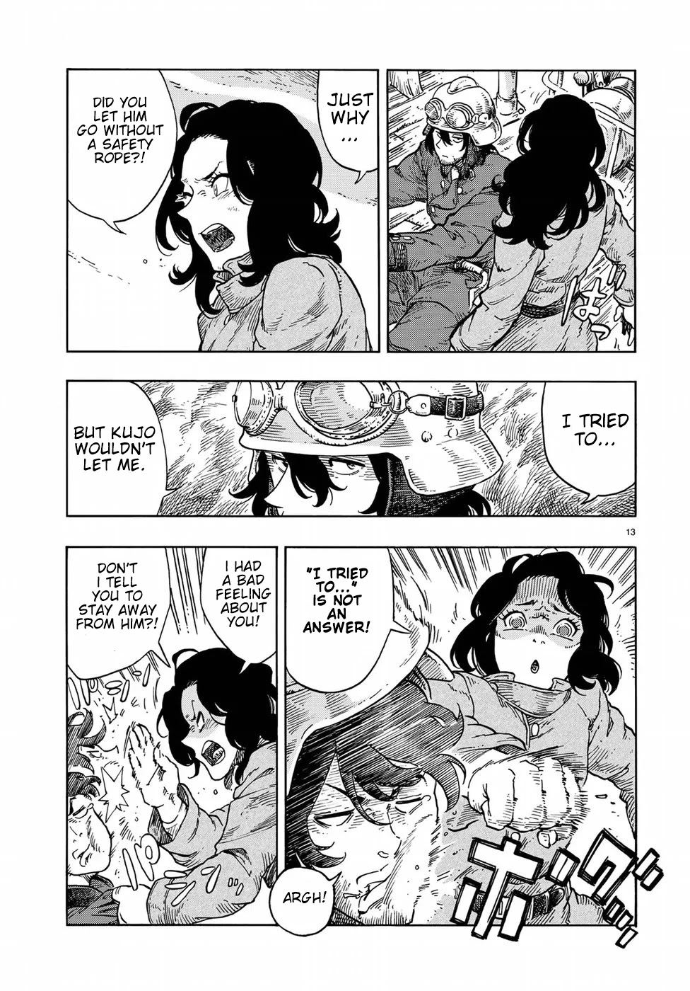 Kuutei Dragons chapter 34 page 13