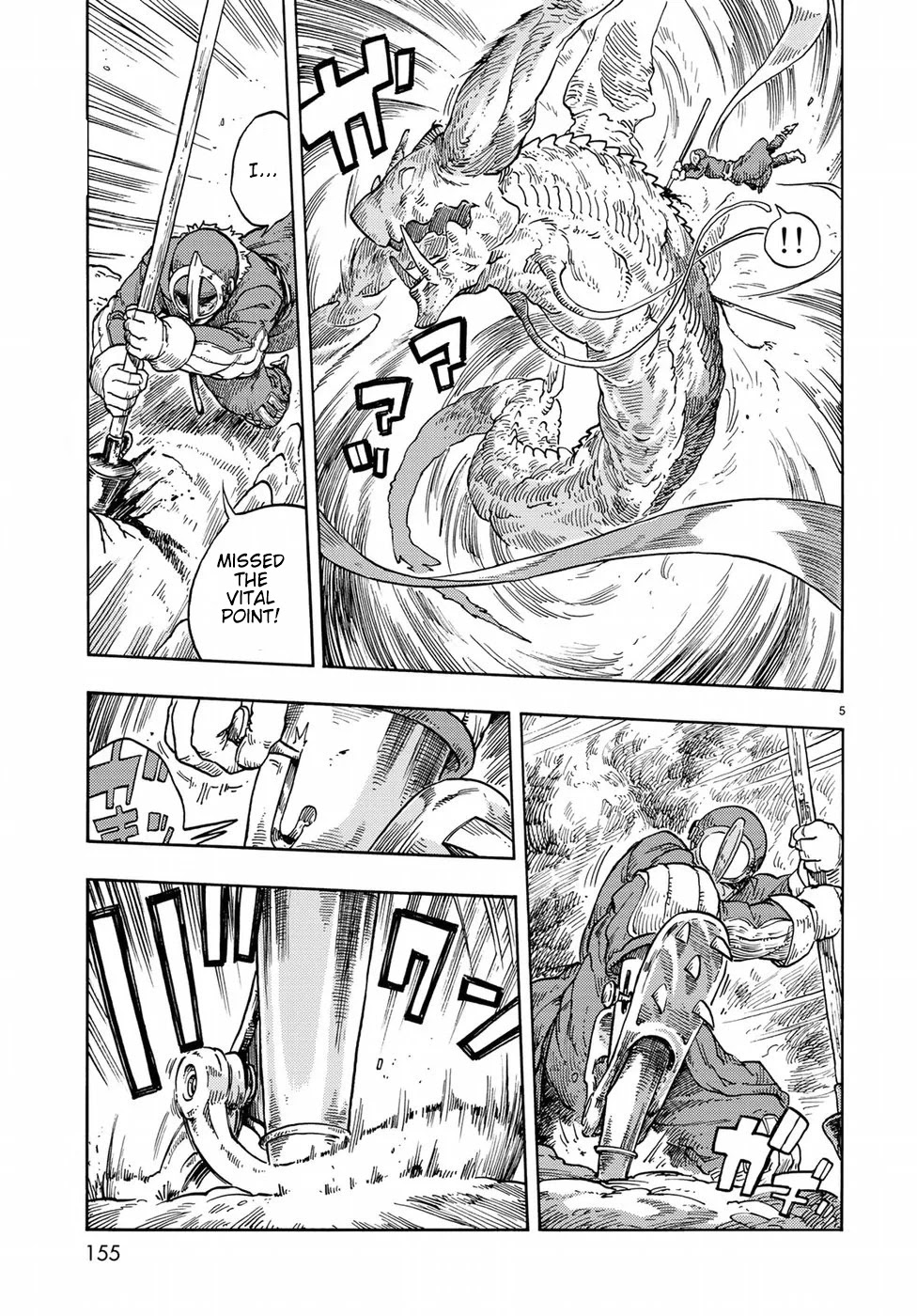 Kuutei Dragons chapter 34 page 5