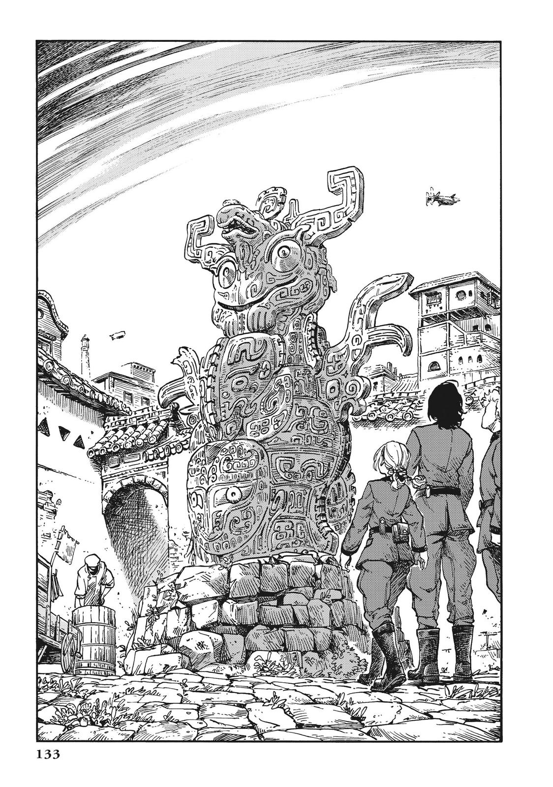 Kuutei Dragons chapter 39 page 22