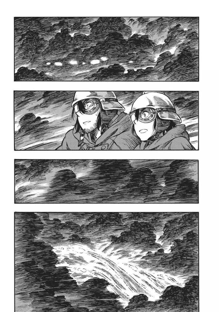 Kuutei Dragons chapter 4 page 25