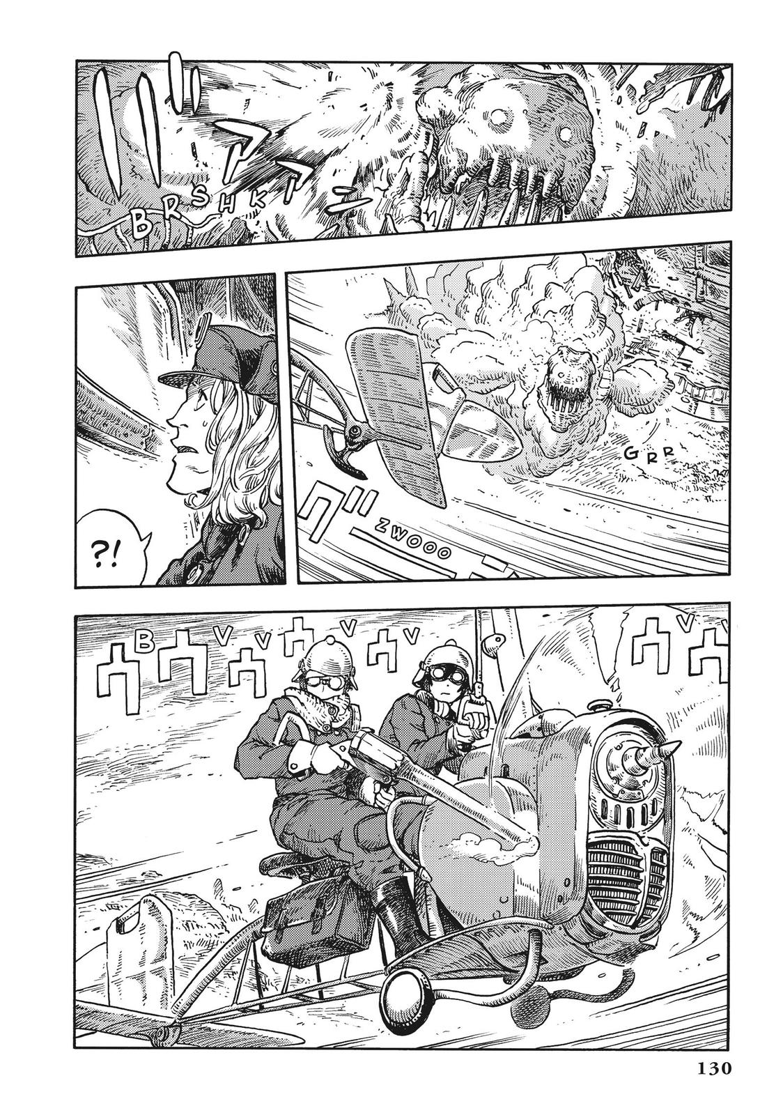 Kuutei Dragons chapter 44 page 14