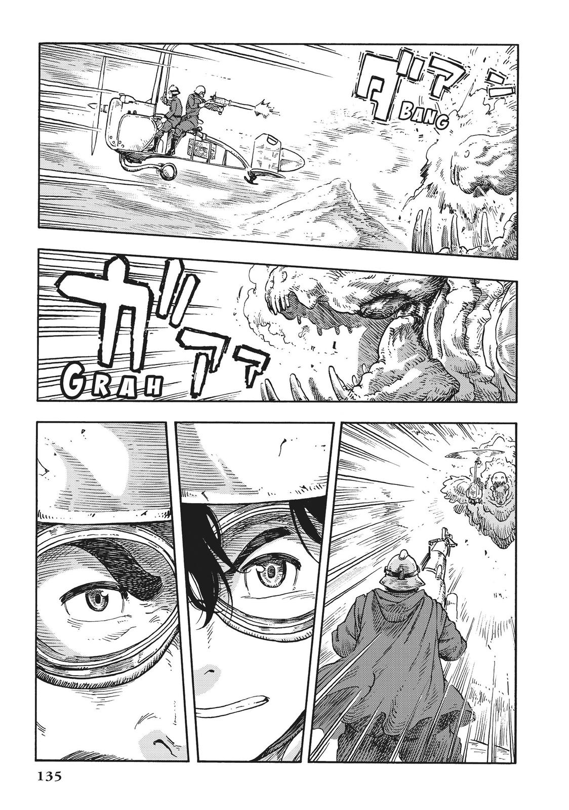 Kuutei Dragons chapter 44 page 19