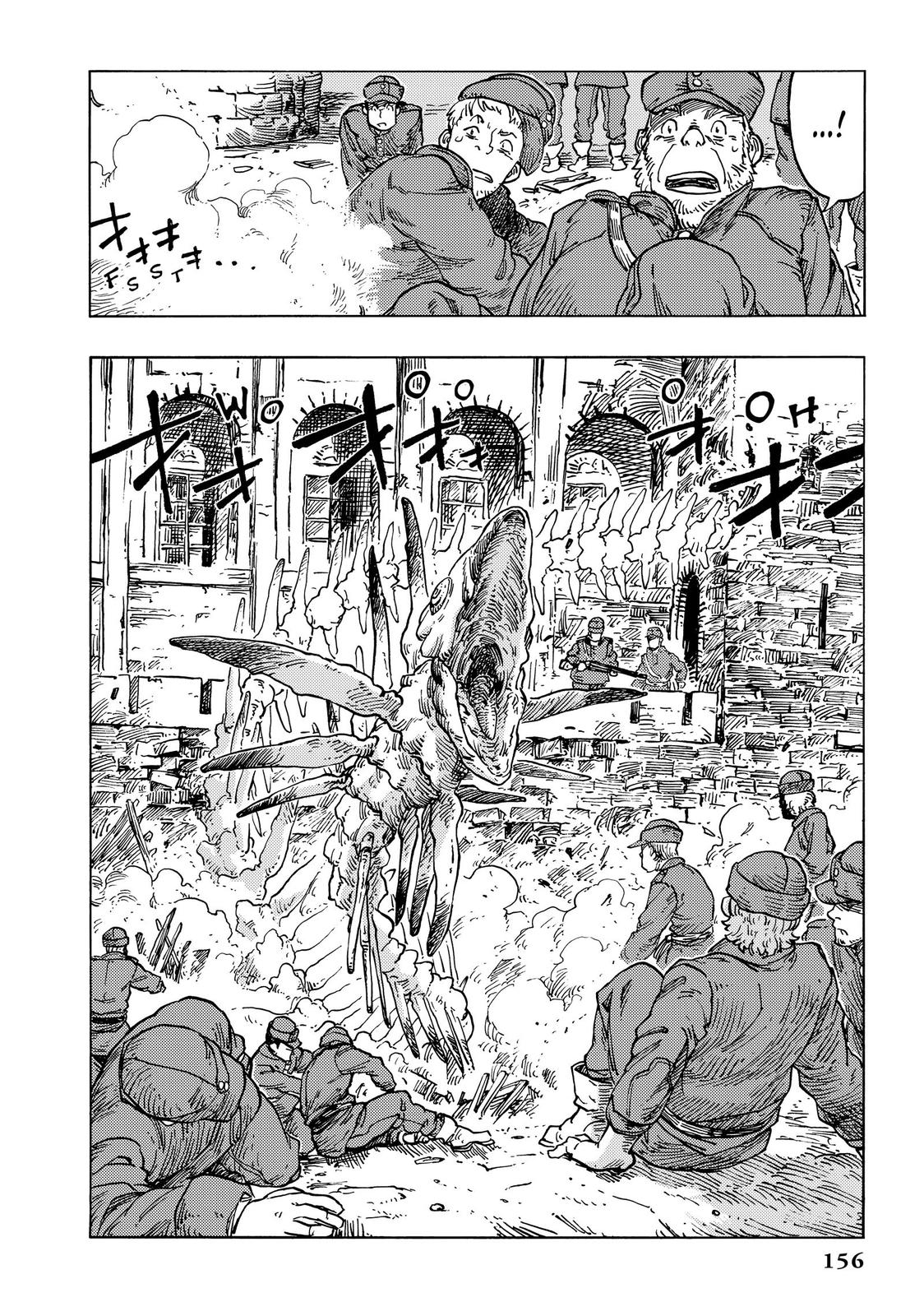 Kuutei Dragons chapter 55 page 16