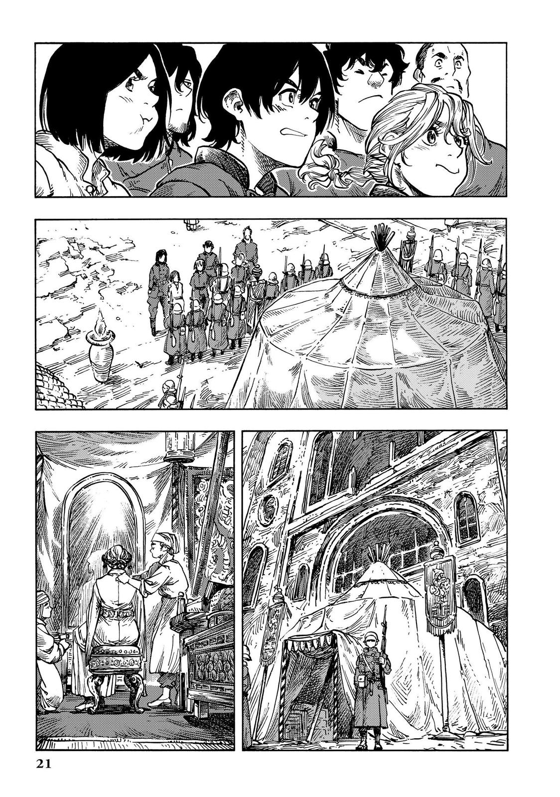 Kuutei Dragons chapter 62 page 20