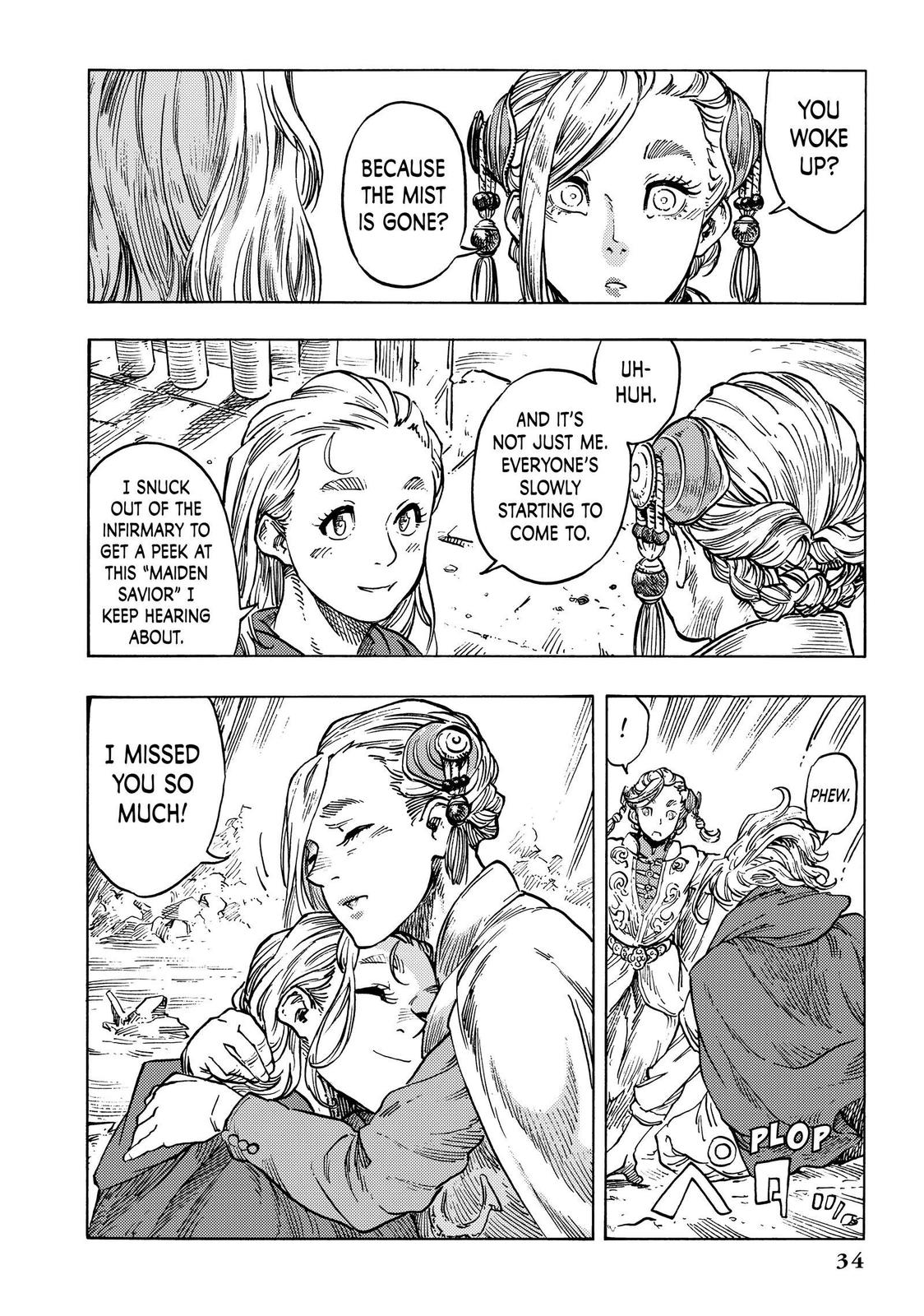 Kuutei Dragons chapter 62 page 33