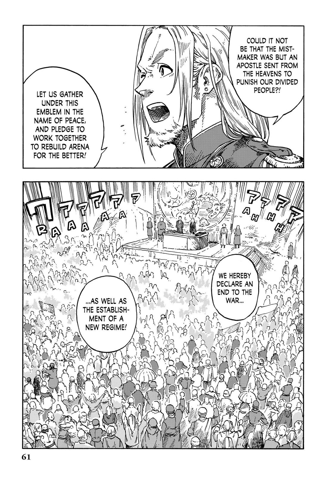 Kuutei Dragons chapter 63 page 20