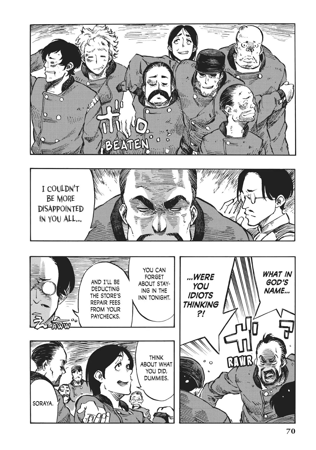 Kuutei Dragons chapter 7 page 29